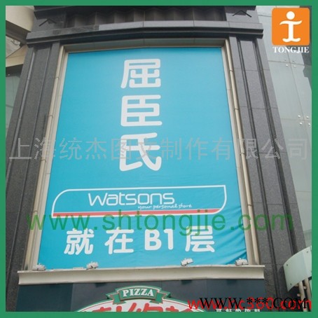提供服务上海统杰喷绘广告灯箱喷绘图3