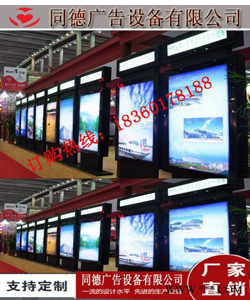 新款户外促销广告灯箱 同德广告GDDX-248 灯箱图7