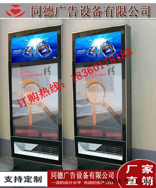 新款户外促销广告灯箱 同德广告GDDX-248 灯箱图4