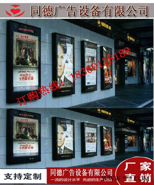 新款户外促销广告灯箱 同德广告GDDX-248 灯箱图5