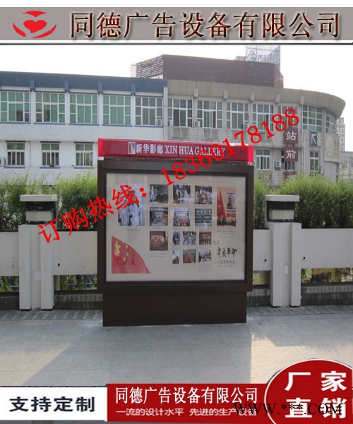 新款户外促销广告灯箱 同德广告GDDX-248 灯箱图3