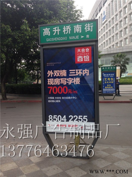 户外滚动广告灯箱 批发滚动指路牌灯箱 城市交通指路牌灯箱图3