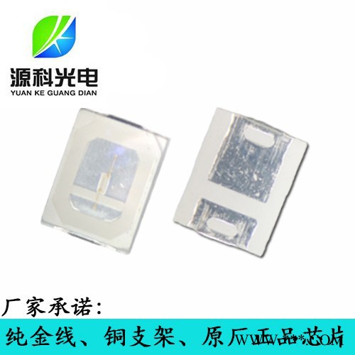 源科YKW2835OL02W 2835紫光灯珠 0.2W UV固化植物照明专用 380-425NM图2