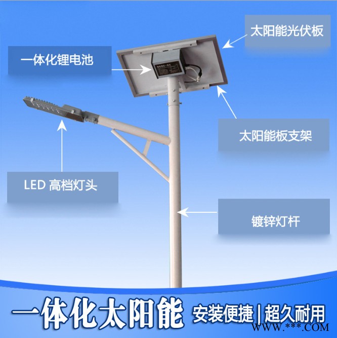 led一体化太阳能路灯头  新农村6米30w景观户外市电道路工程灯图4