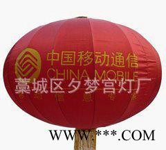 纯手工圆形广告灯笼 中式丝绸广告灯笼 户外灯笼图2
