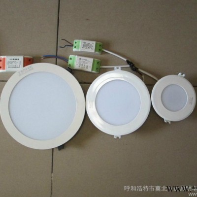 供应雪莱特型号俱全筒灯系列