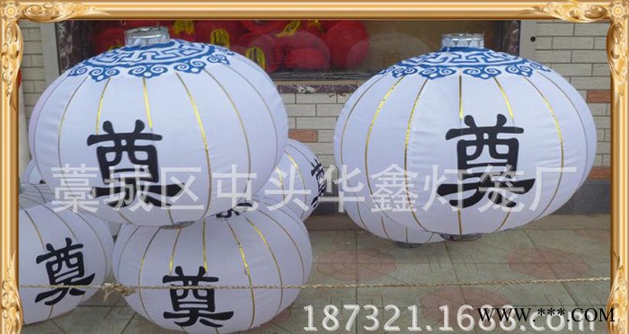 生产 白色灯笼 广告灯笼 祭奠灯笼图3