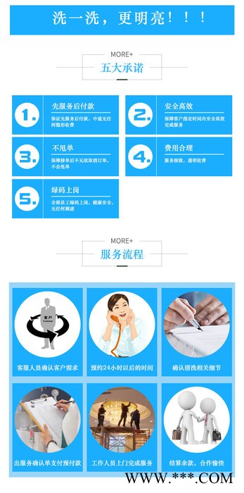 全**店水晶灯清洗除污去垢 专业清洗大型工程灯具酒店会所水晶灯云石灯 清洗水晶灯图5