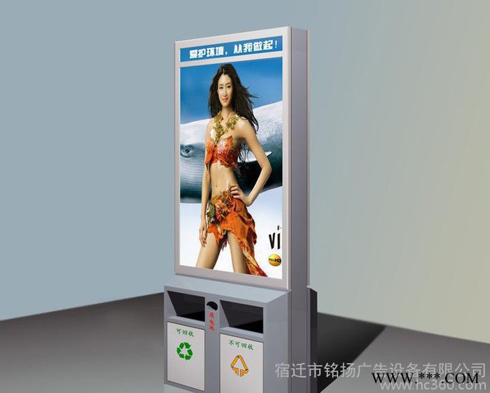 ** 垃圾箱广告灯箱 加工 铭扬图2