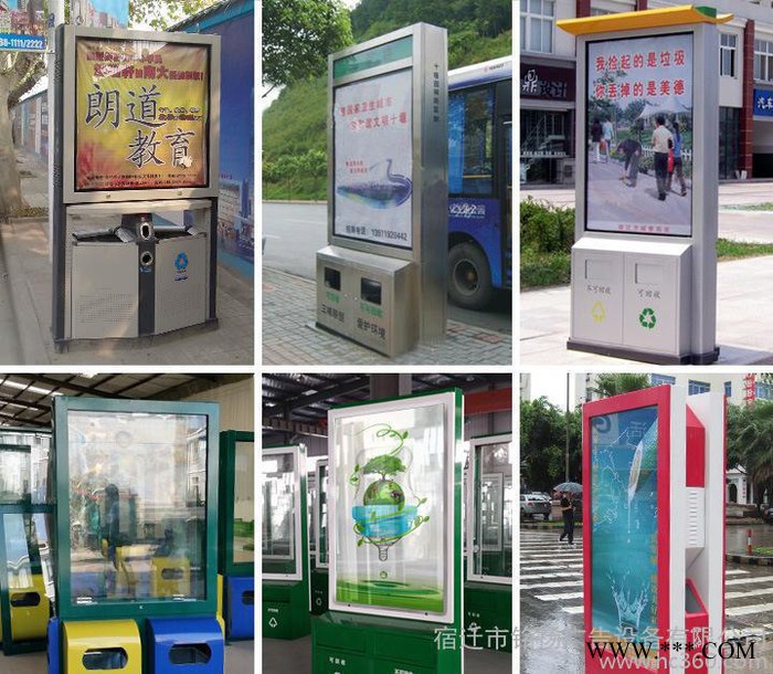 ** 垃圾箱广告灯箱 加工 铭扬图1
