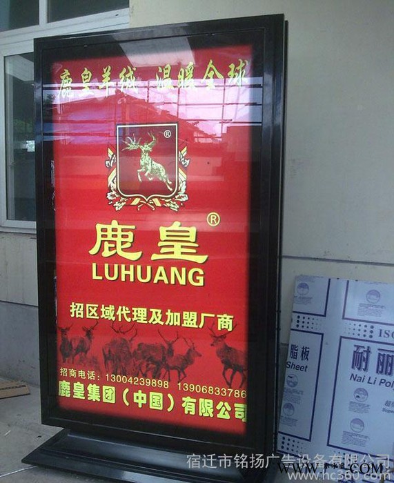 （图）小区滚动灯箱 不锈钢户外滚动广告灯箱 可定制图3