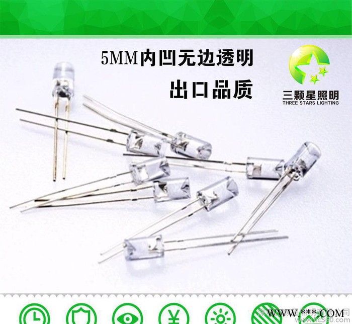 深圳三颗星led二极管直插灯珠 F5直插紫光灯珠 现货图1