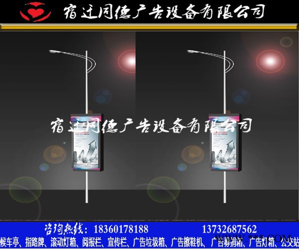 ** 道路广告灯箱 同德广告DX-3 灯箱图5