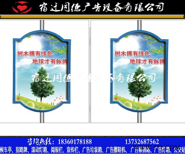 ** 道路广告灯箱 同德广告DX-3 灯箱图8