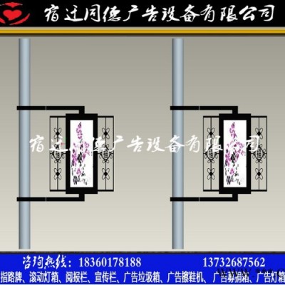 ** 道路广告灯箱 同德广告DX-3 灯箱