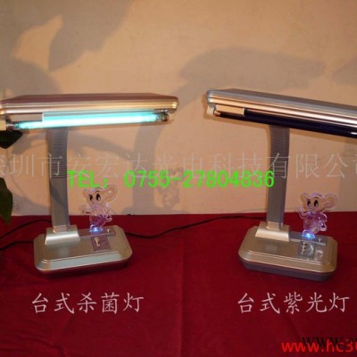供应TUV8W台式杀菌灯及台灯式紫光灯