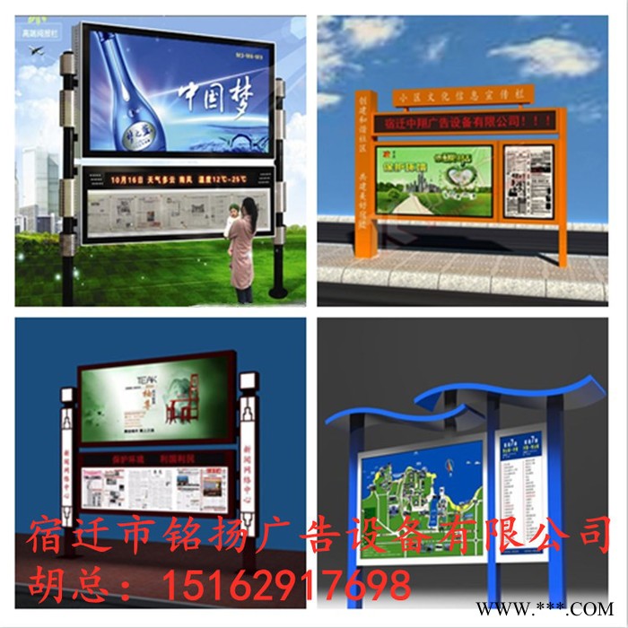 宿迁铭扬     滚动灯箱 滚动广告灯箱    可以根据客户需求设计图6