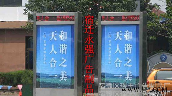 商丘滚动灯箱 商丘滚动候车厅户外广告灯箱图2