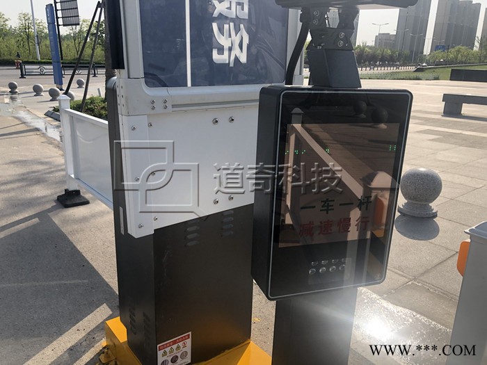 贝尔通**户外广告灯箱 质保一年收费道闸广告道闸  5m伸缩闸停车场收费系统商场出入管理图4