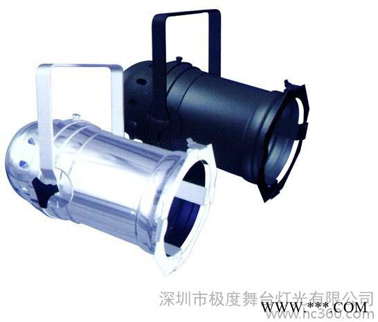 供应极度PAR64筒灯