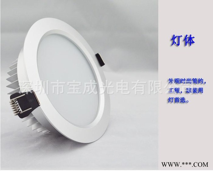 供应8寸30WLED筒灯LED工程灯图1