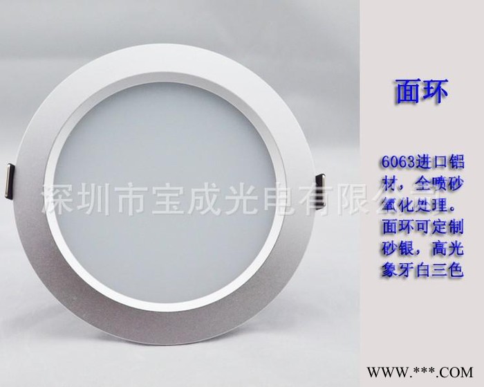 供应8寸30WLED筒灯LED工程灯图3