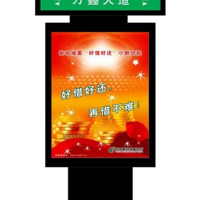 供应广东耀辉专业生产制作广告灯箱