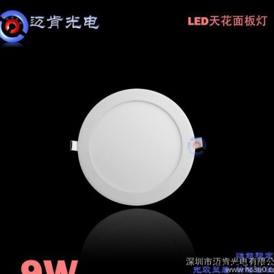 新款商业工程灯具LED面板灯9W暗装LED照明灯具LED面板