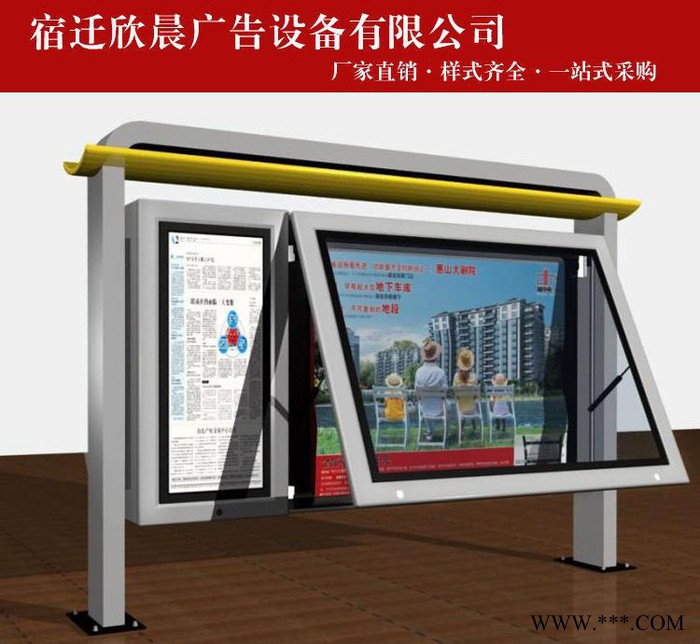 低价阅报栏 社区宣传栏 款式齐全 环保广告灯箱 直销图3