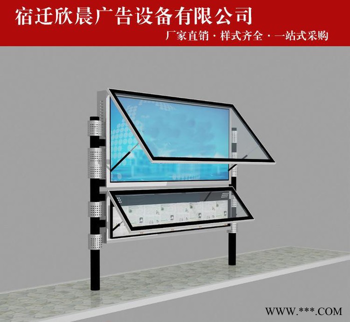 低价阅报栏 社区宣传栏 款式齐全 环保广告灯箱 直销图2
