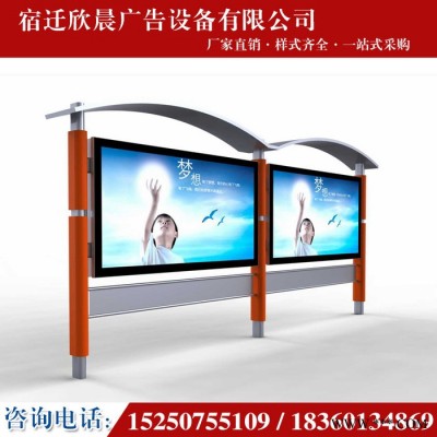 低价阅报栏 社区宣传栏 款式齐全 环保广告灯箱 直销