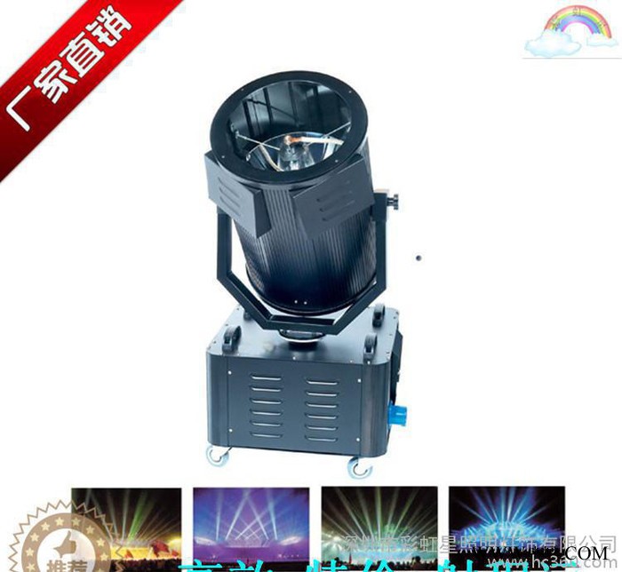 空中玫瑰户外工程灯光/空中扫描灯/楼顶探照灯 LED探照灯