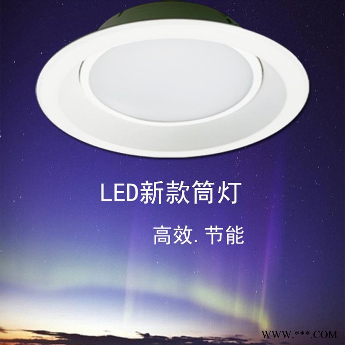 供应LED筒灯 射灯 全套 一体化玻璃天花厨卫灯 圆形筒灯7W图1