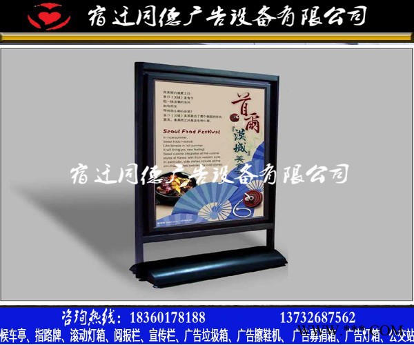 带画面广告灯箱  同德广告GDDX-331 灯箱