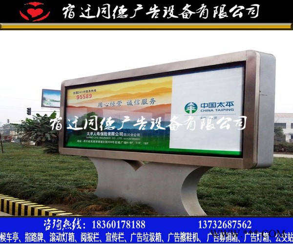 带画面广告灯箱  同德广告GDDX-331 灯箱图3