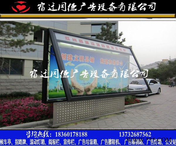 带画面广告灯箱  同德广告GDDX-331 灯箱图6