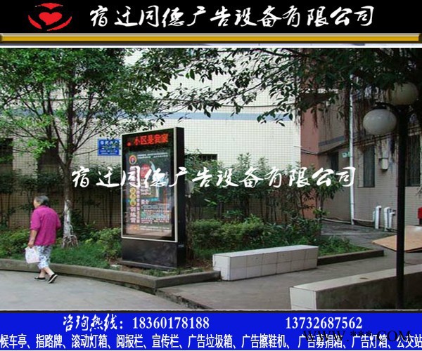 带画面广告灯箱  同德广告GDDX-331 灯箱图8