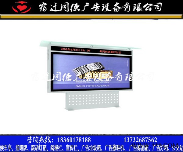 带画面广告灯箱  同德广告GDDX-331 灯箱图5