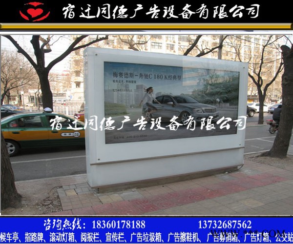 带画面广告灯箱  同德广告GDDX-331 灯箱图2