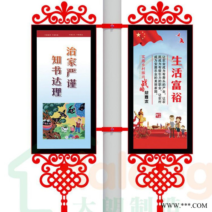 宿迁大朗发光中国结灯杆灯箱节日亮化路灯杆悬挂广告灯箱DL1000喜庆中国结led发光灯杆中国结广告灯箱图4