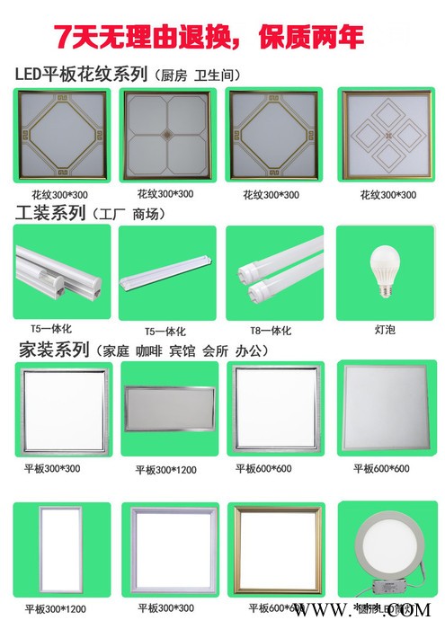 园森LED灯筒灯  招商加盟代理工程装修公司