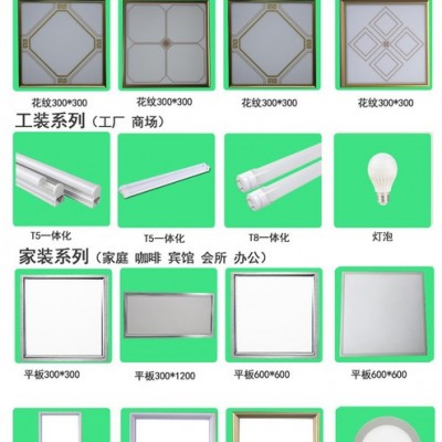 园森LED灯筒灯  招商加盟代理工程装修公司