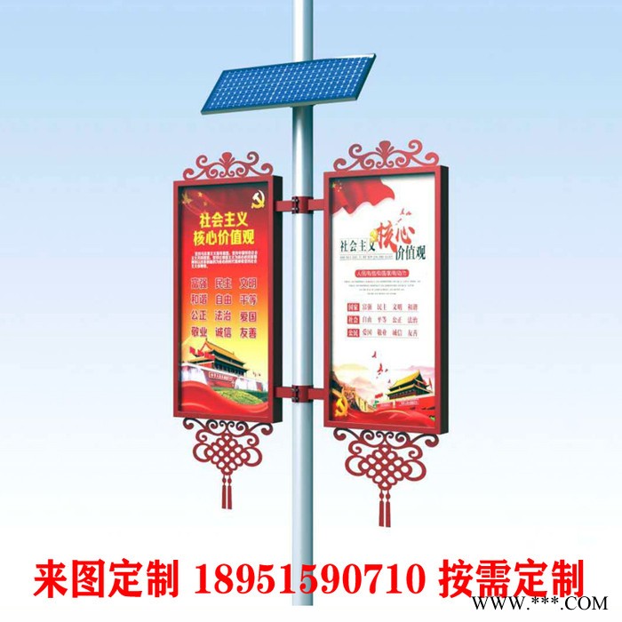西宁把规则大小合适的广告灯箱安装在路灯杆上称为灯杆灯箱太阳能供电灯杆道旗灯箱 路灯广告牌图4