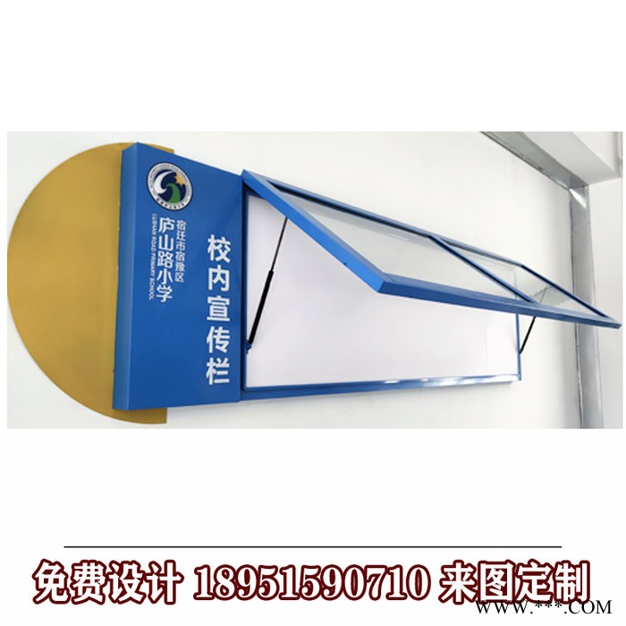 宣传栏滚动广告灯箱学校挂壁宣传栏灯箱社区公开公布栏太阳能供电画面发光制作厂家图3