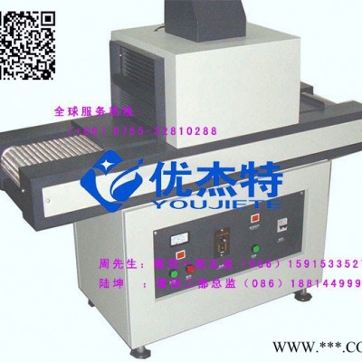uv固化灯 印刷专用uv led面光源 油墨胶水印刷固化专用紫光灯 **