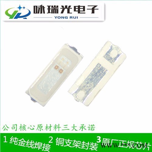 厂家直供高品质led4014 0.2W 紫光灯珠 395-400NM 4014贴片光源图1