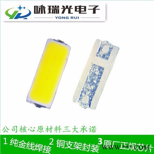 厂家直供高品质led4014 0.2W 紫光灯珠 395-400NM 4014贴片光源图7