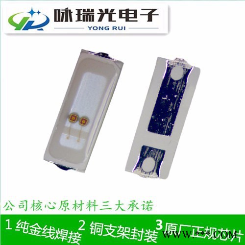 厂家直供高品质led4014 0.2W 紫光灯珠 395-400NM 4014贴片光源图2