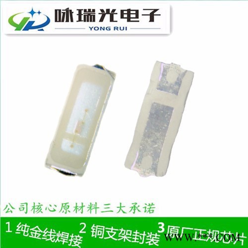 厂家直供高品质led4014 0.2W 紫光灯珠 395-400NM 4014贴片光源图3