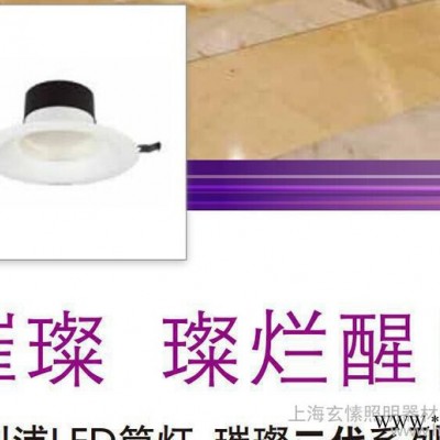 飞利浦二代璀璨LED筒灯 DN060B/061B/062B/063B 飞利浦璀璨LED筒灯DN060B